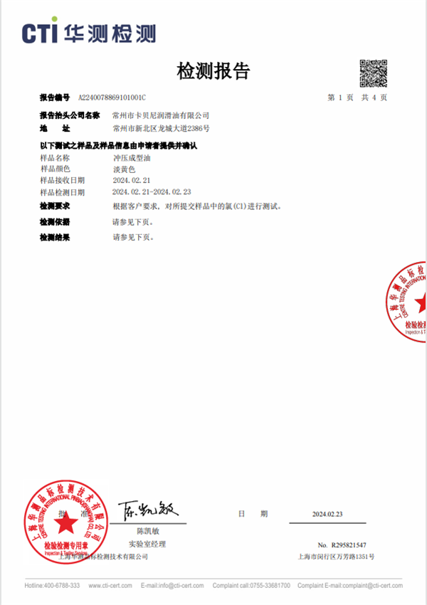 第三方认证