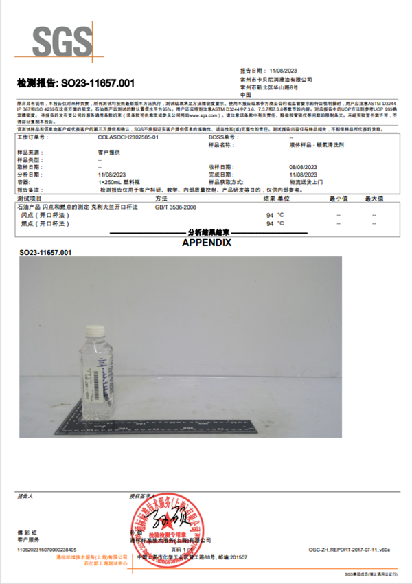 第三方认证